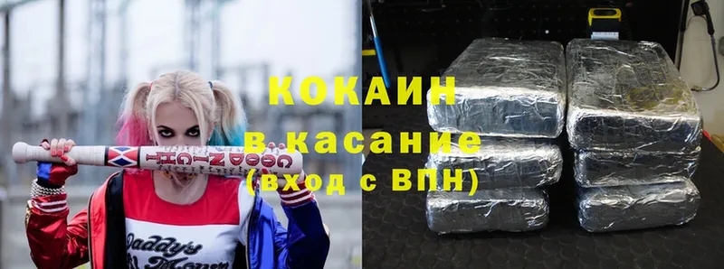 КОКАИН Fish Scale  где найти   Новохопёрск 