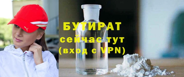 mdma Волоколамск