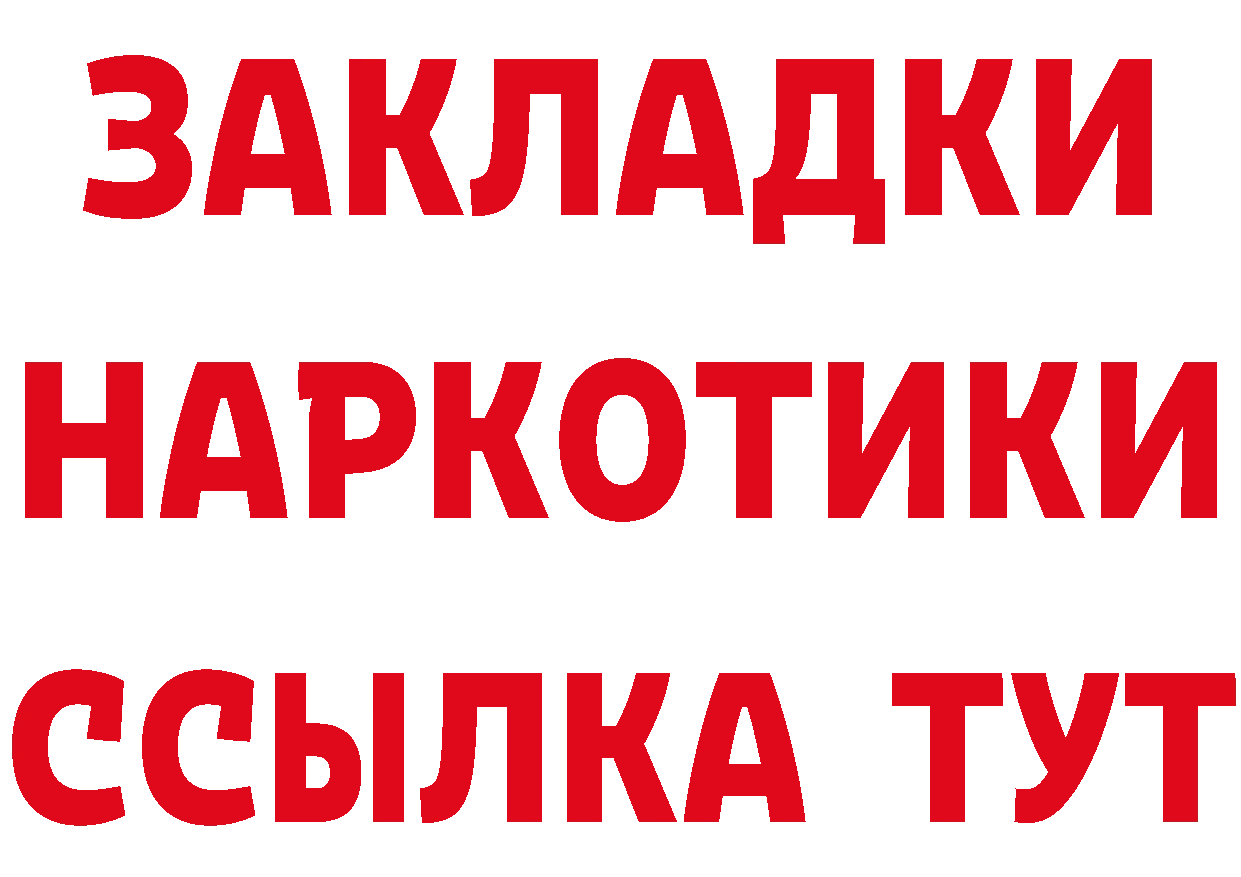 Конопля ГИДРОПОН ТОР дарк нет OMG Новохопёрск